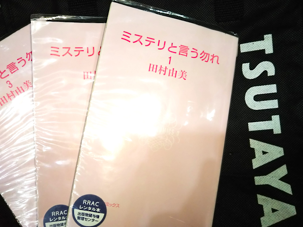 f:id:a_kuma_get:20210527112121j:plain