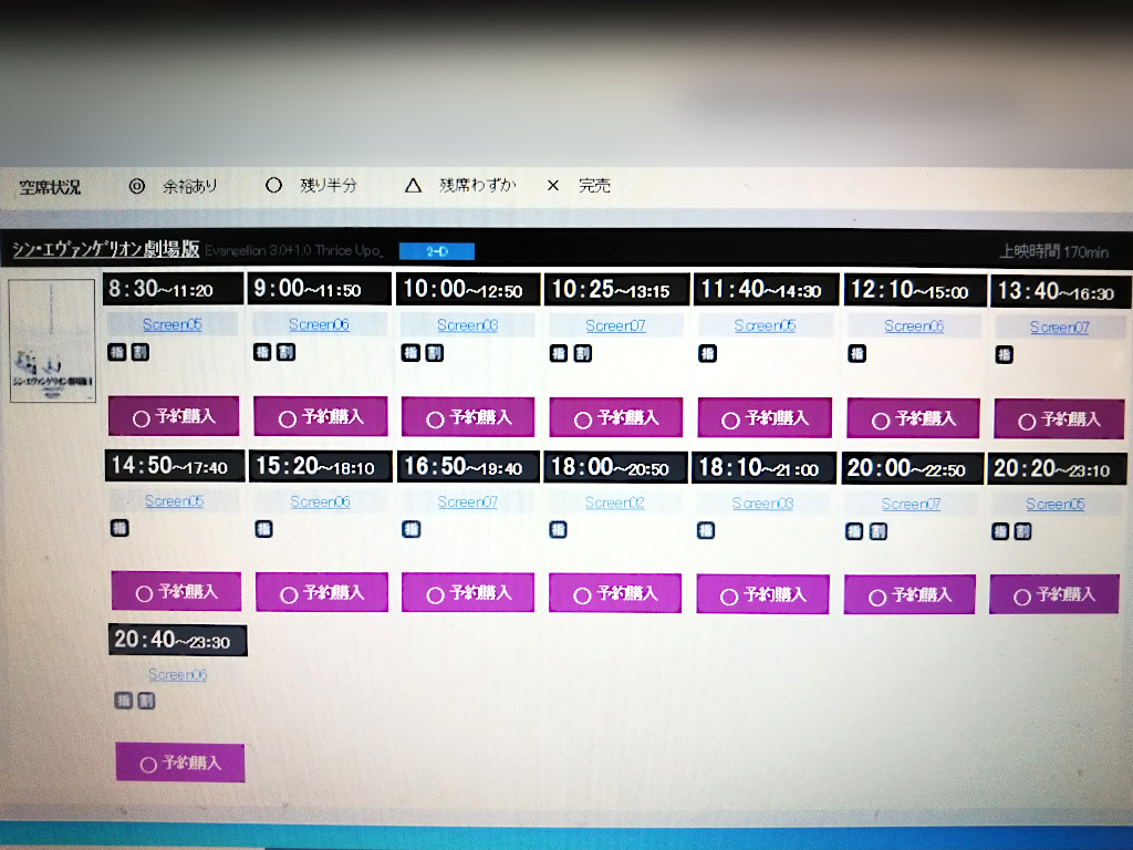 f:id:a_kuma_get:20211106221218j:plain