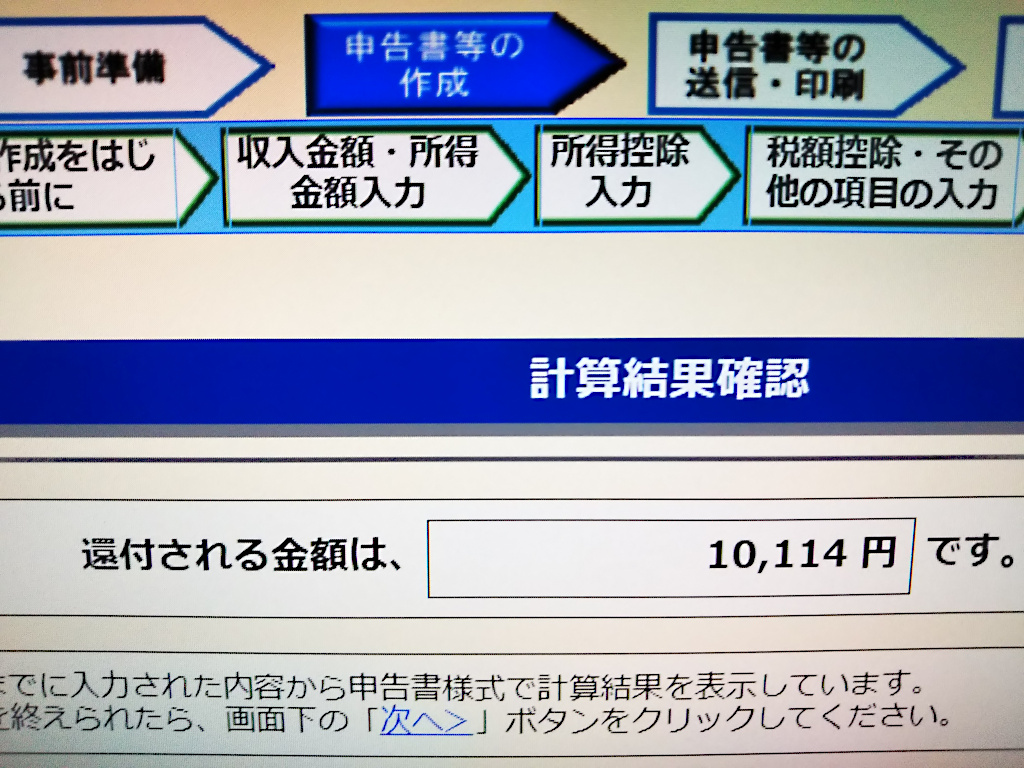 f:id:a_kuma_get:20211106230111j:plain