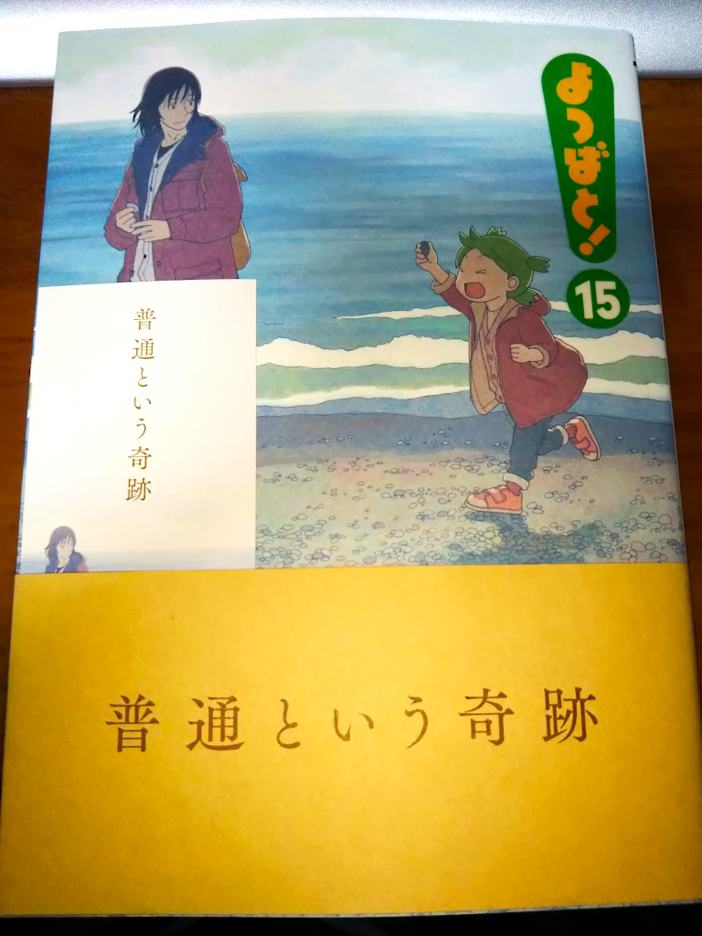 f:id:a_kuma_get:20211106230119j:plain