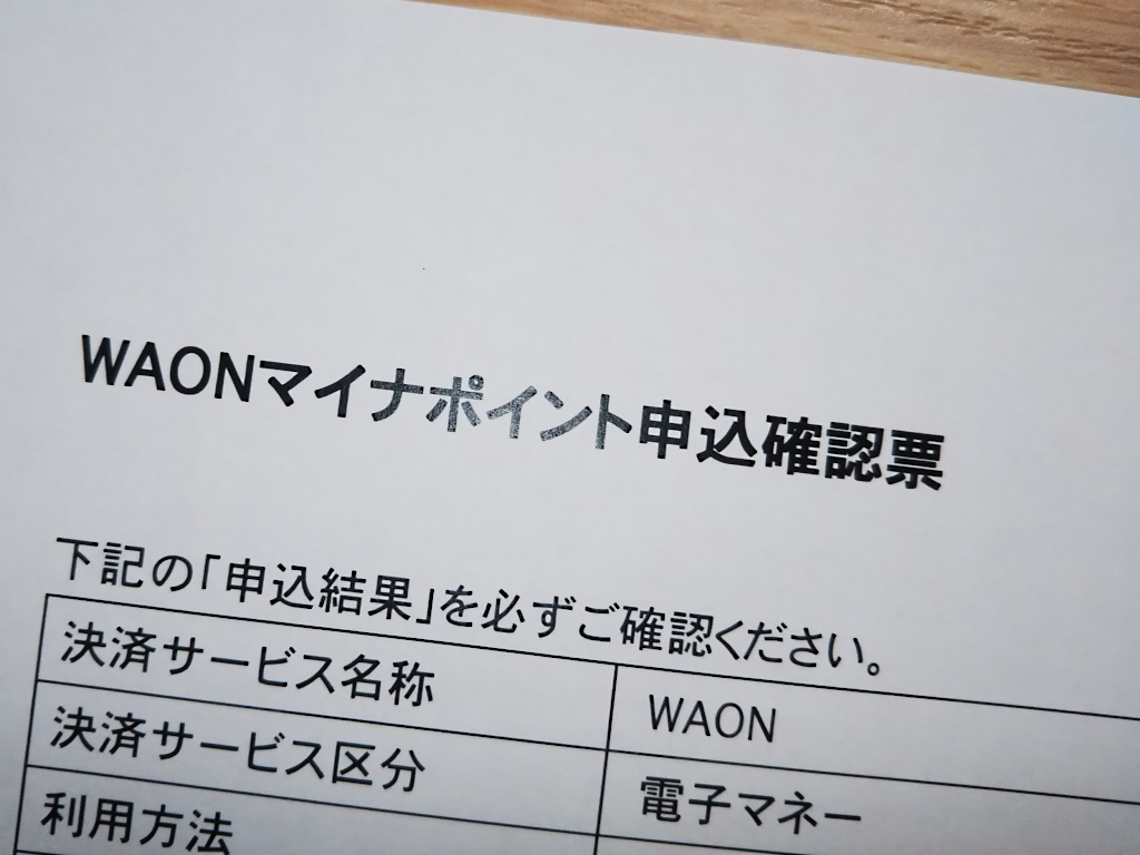 f:id:a_kuma_get:20211225160142j:plain