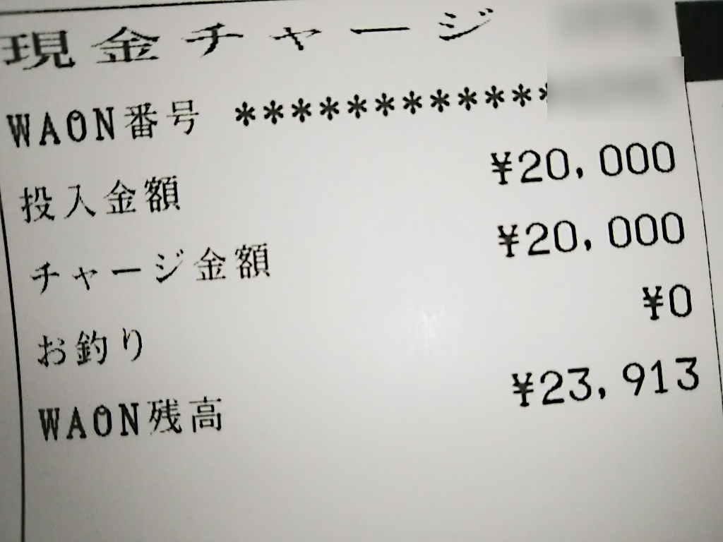 f:id:a_kuma_get:20211225160145j:plain