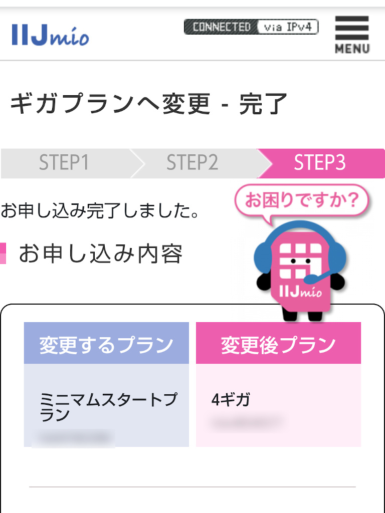 f:id:a_kuma_get:20220214221010j:plain