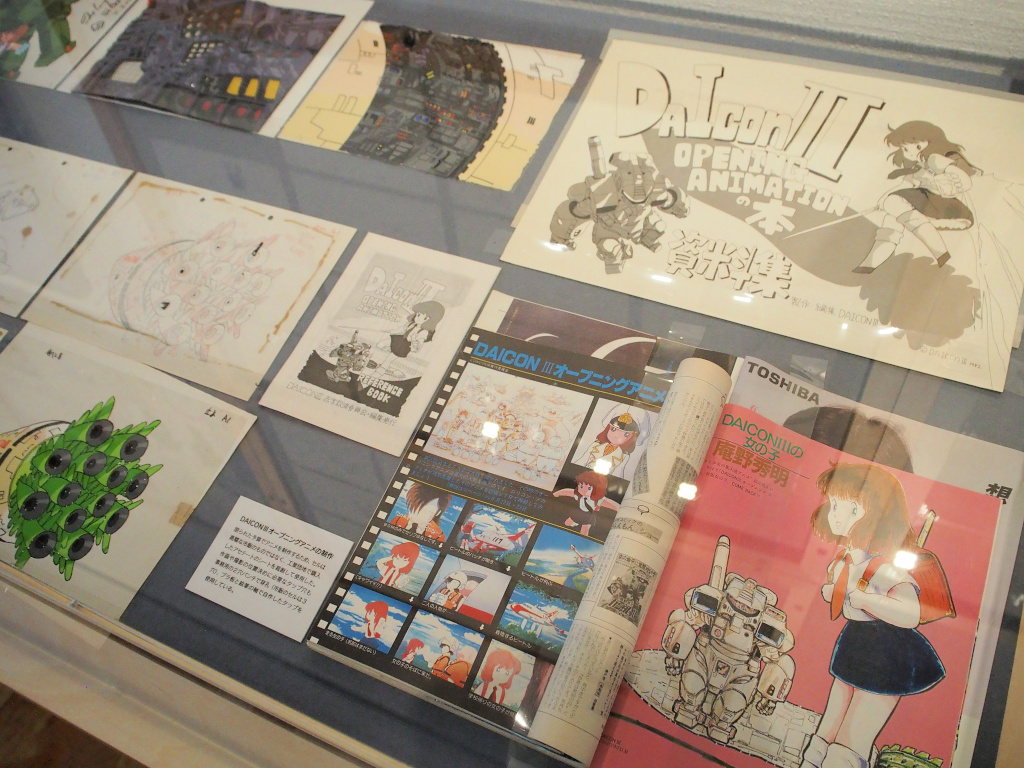 庵野秀明展＠山口県立美術館 - 悪魔が頂き！の戯言日記
