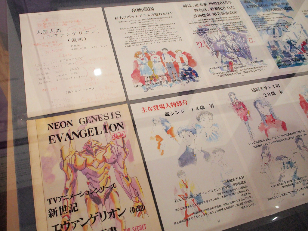 庵野秀明展＠山口県立美術館 - 悪魔が頂き！の戯言日記