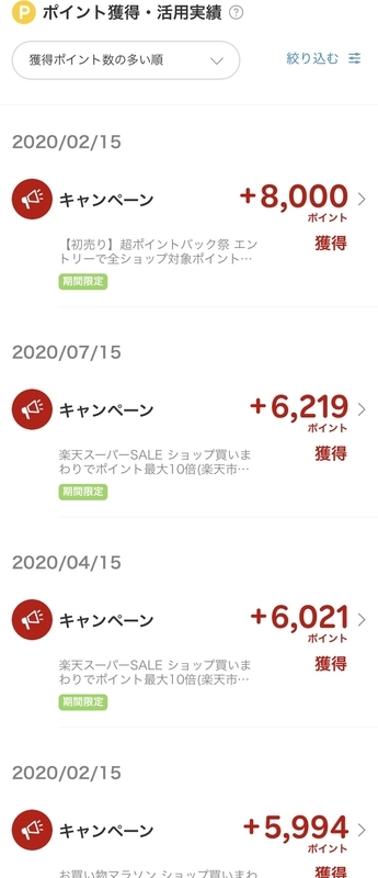 f:id:a_life_notes:20200801112634j:plain f:id:a_life_notes:20200801112634j:plain