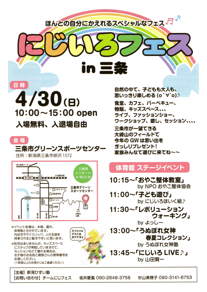 f:id:a_little_bit_better:20170415160438j:plain