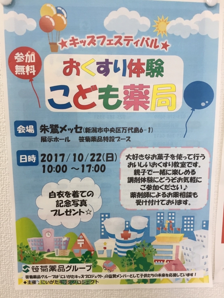 f:id:a_little_bit_better:20171014140407j:plain f:id:a_little_bit_better:20171014140407j:plain