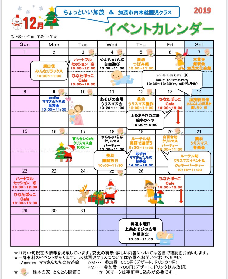 f:id:a_little_bit_better:20191202065016j:plain