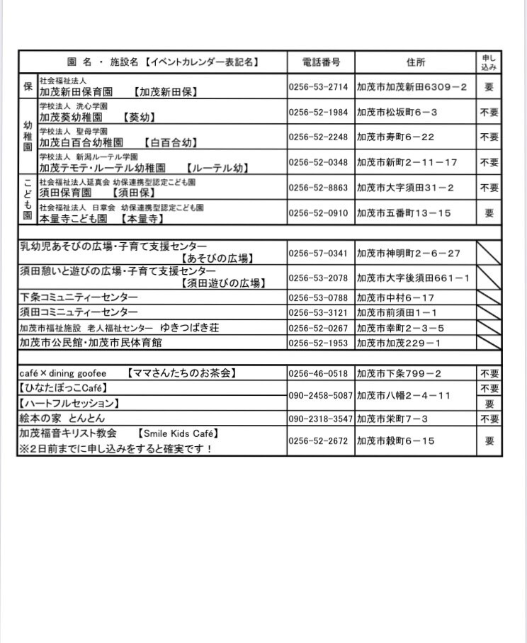 f:id:a_little_bit_better:20191202065026j:plain