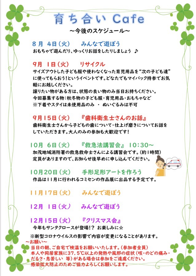 f:id:a_little_bit_better:20200806045729j:plain f:id:a_little_bit_better:20200806045729j:plain