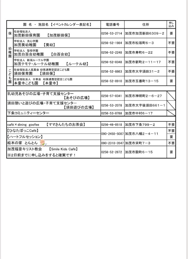 f:id:a_little_bit_better:20200806045755j:plain f:id:a_little_bit_better:20200806045755j:plain