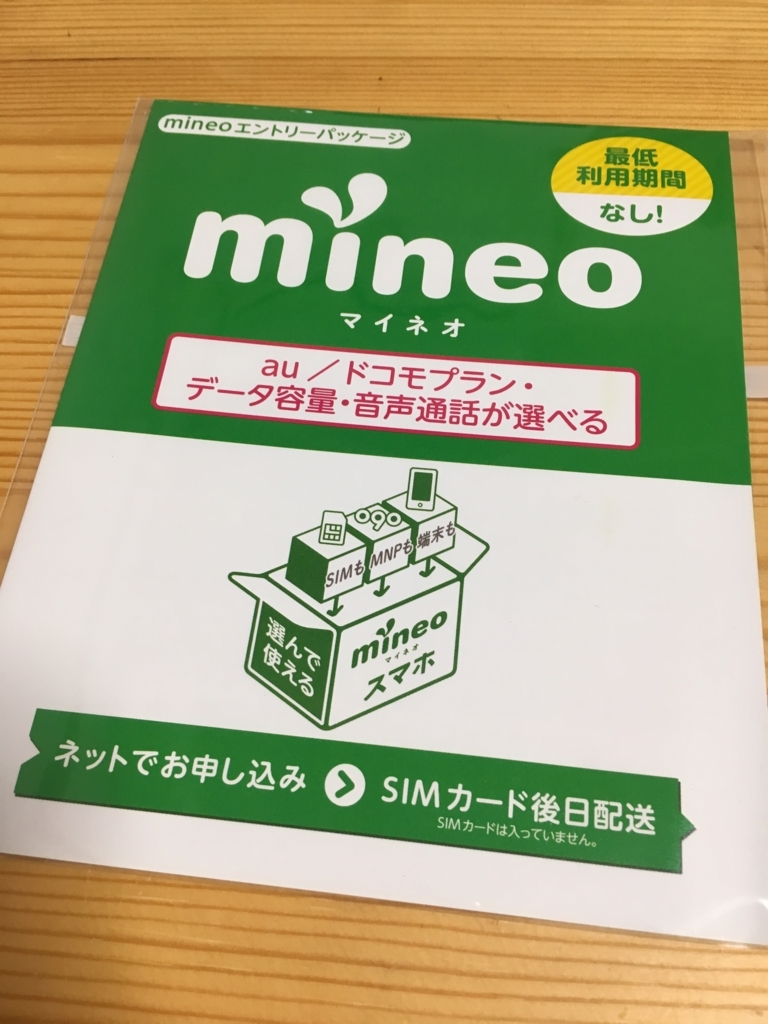 f:id:a_mai_day:20180303215758j:plain