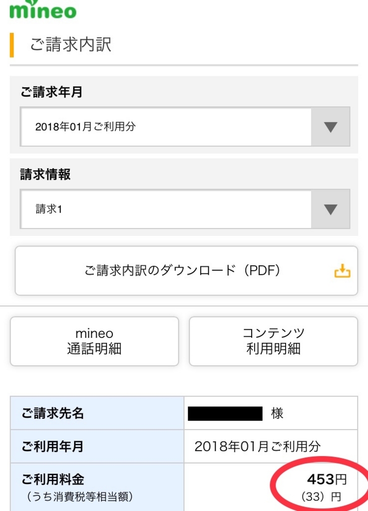 f:id:a_mai_day:20180303215840j:plain