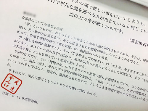 f:id:a_matsu:20180313195846j:plain f:id:a_matsu:20180313195846j:plain