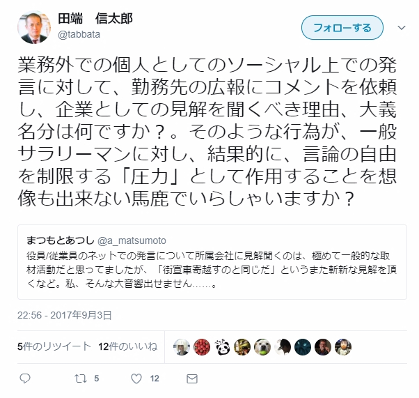 f:id:a_matsumoto:20170903230845j:plain f:id:a_matsumoto:20170903230845j:plain