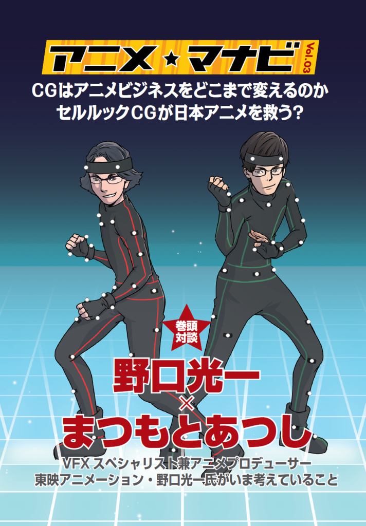 f:id:a_matsumoto:20181227223303p:plain