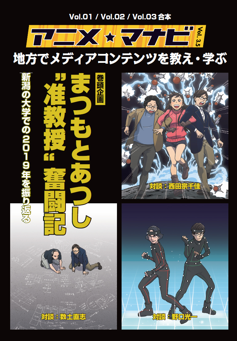 f:id:a_matsumoto:20191223201905j:plain