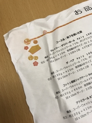 f:id:a_ming:20180110200940j:plain