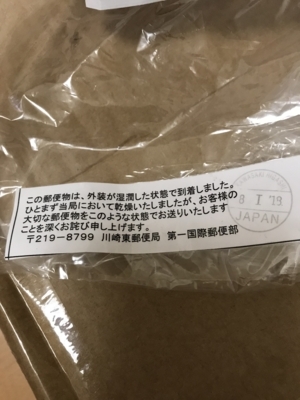 f:id:a_ming:20180110200949j:plain
