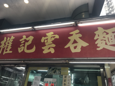 f:id:a_ming:20180603204600j:plain