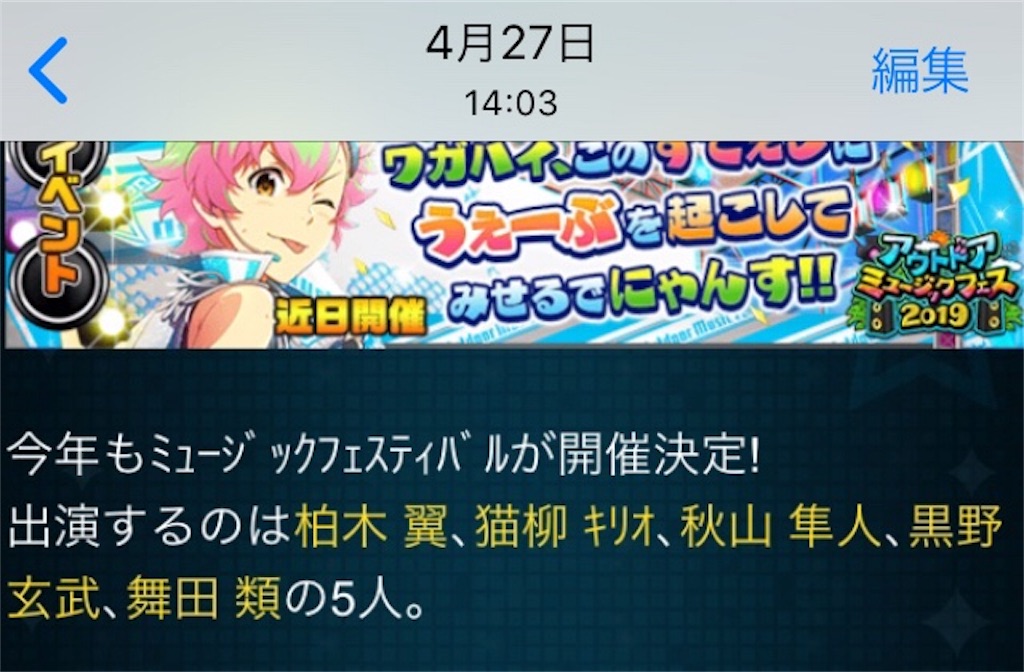 f:id:a_miyuri:20190518205506j:image