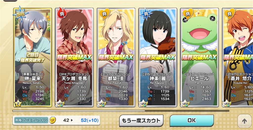 f:id:a_miyuri:20190518220301j:image
