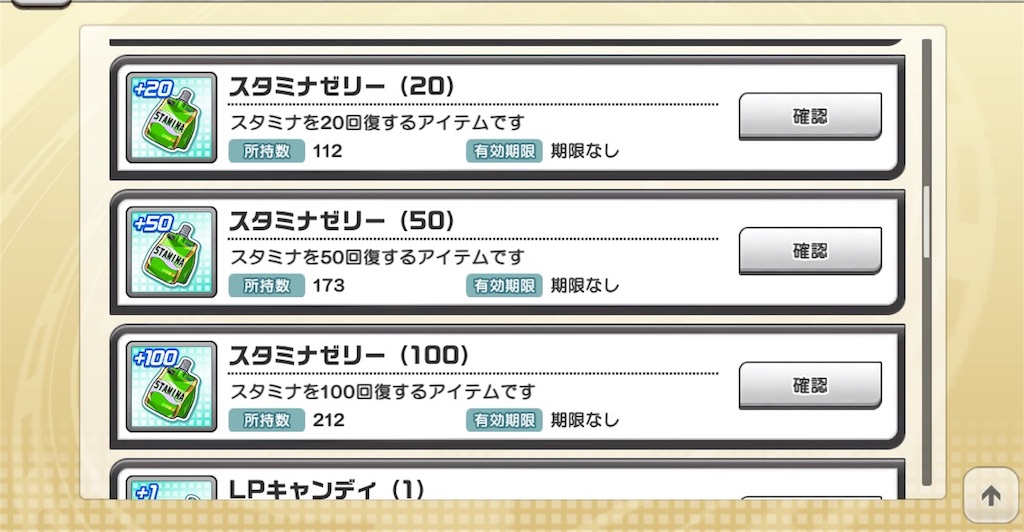 f:id:a_miyuri:20190518221228j:image