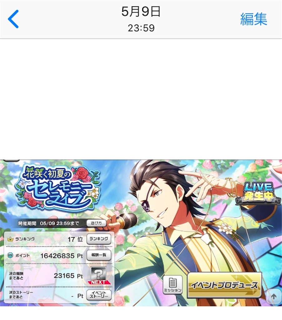 f:id:a_miyuri:20190519100605j:image