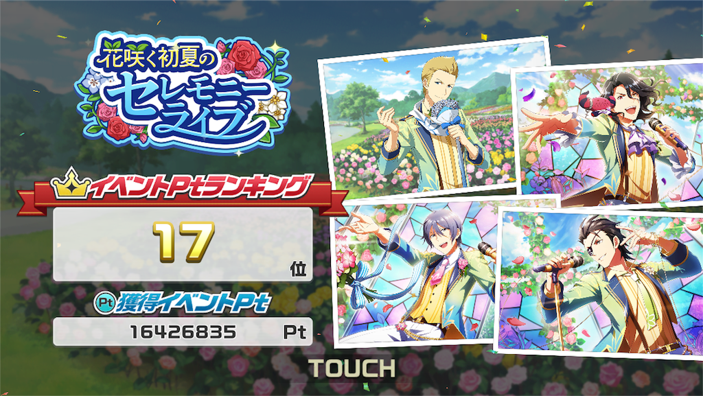 f:id:a_miyuri:20190519100724p:image