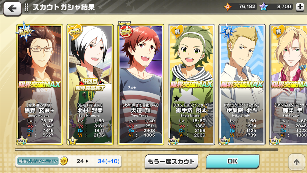 f:id:a_miyuri:20190519101140p:image