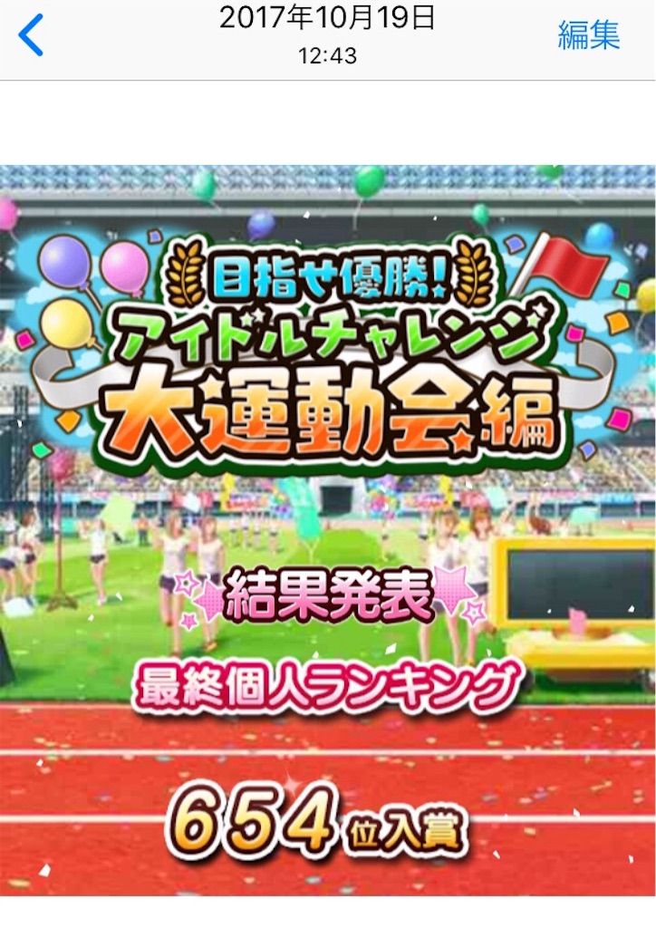 f:id:a_miyuri:20190615081839j:image