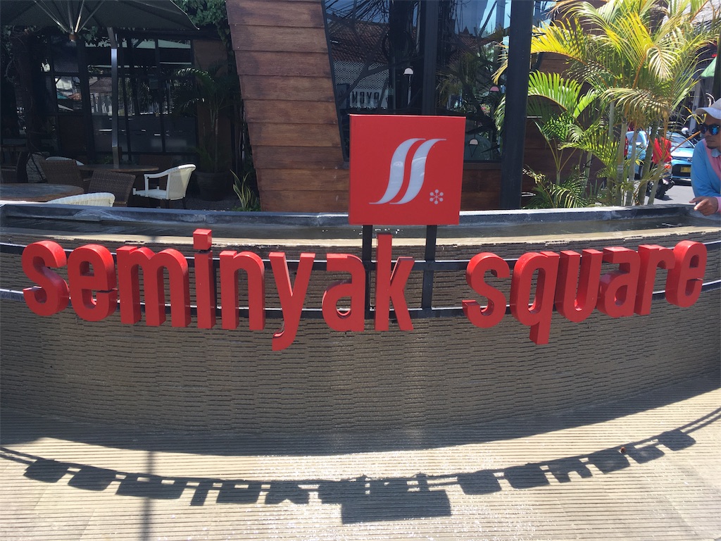 f:id:a_mochy_i:20170924134255j:image