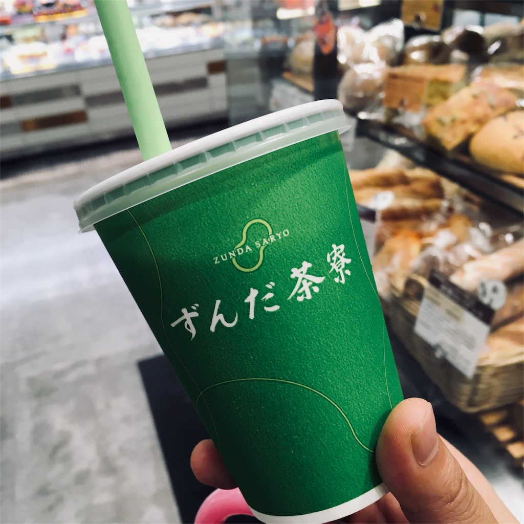 f:id:a_mochy_i:20171022191830j:image f:id:a_mochy_i:20171022191830j:image