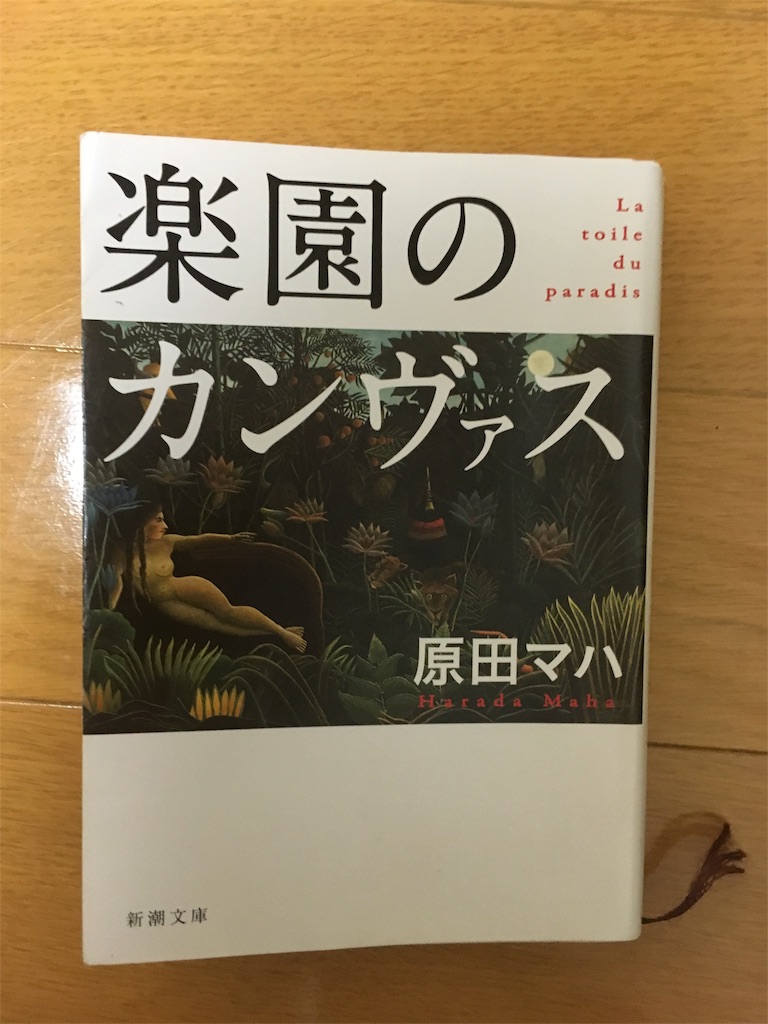 f:id:a_mochy_i:20171025165832j:image