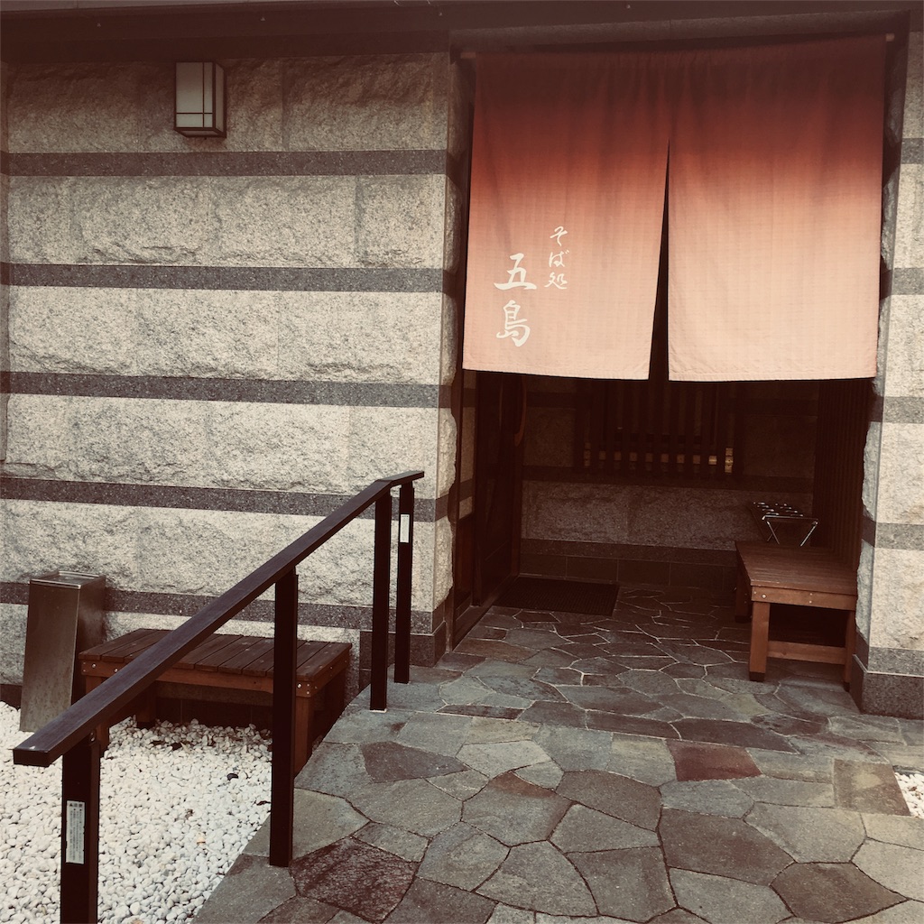 f:id:a_mochy_i:20171101203126j:image