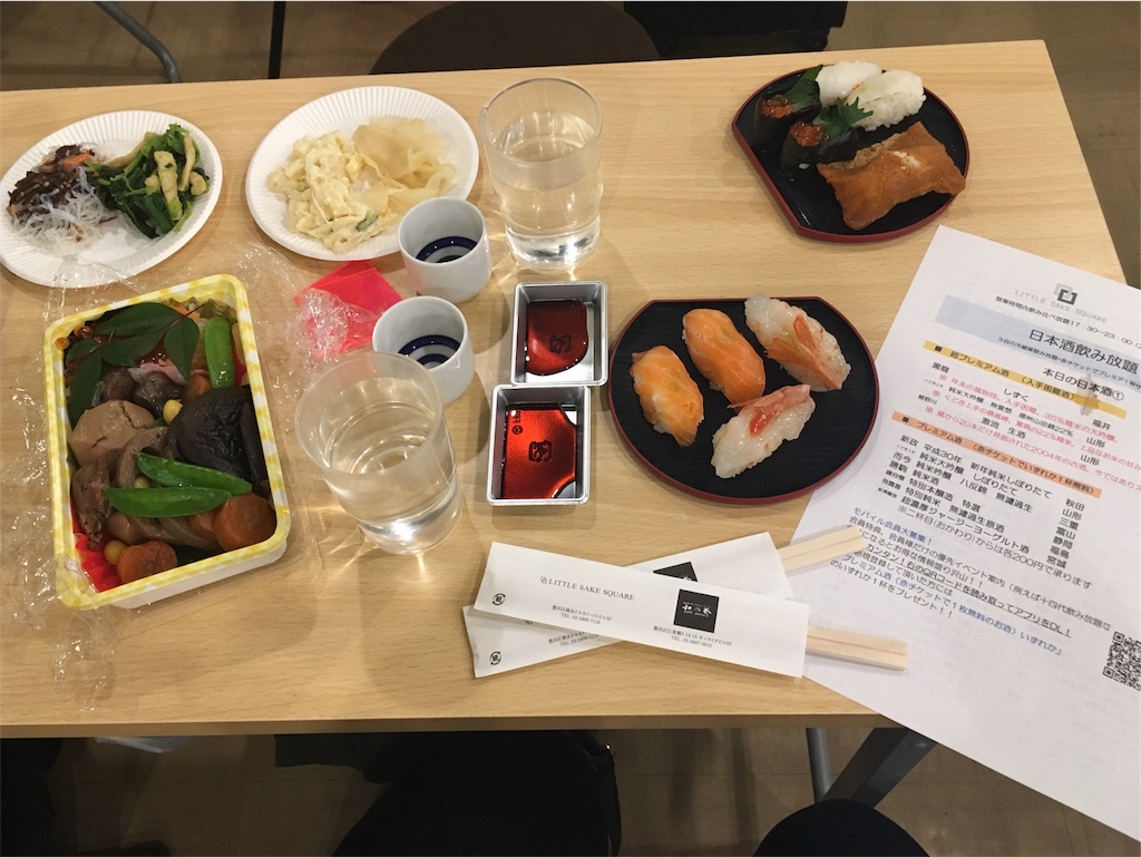 f:id:a_mochy_i:20180103125448j:image f:id:a_mochy_i:20180103125448j:image