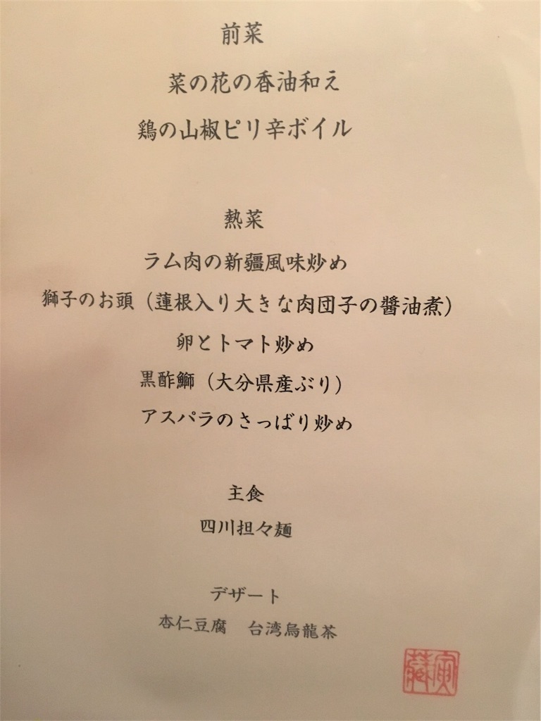 f:id:a_mochy_i:20180304101817j:image f:id:a_mochy_i:20180304101817j:image