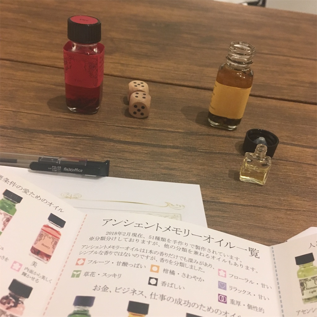 f:id:a_mochy_i:20181201221907j:image f:id:a_mochy_i:20181201221907j:image