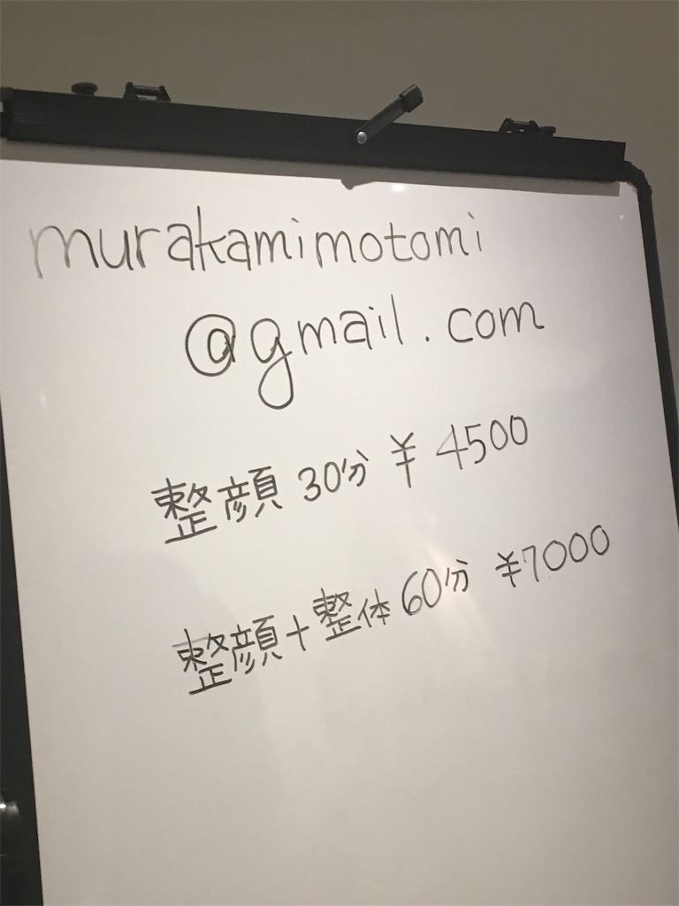 f:id:a_mochy_i:20181201222052j:image f:id:a_mochy_i:20181201222052j:image