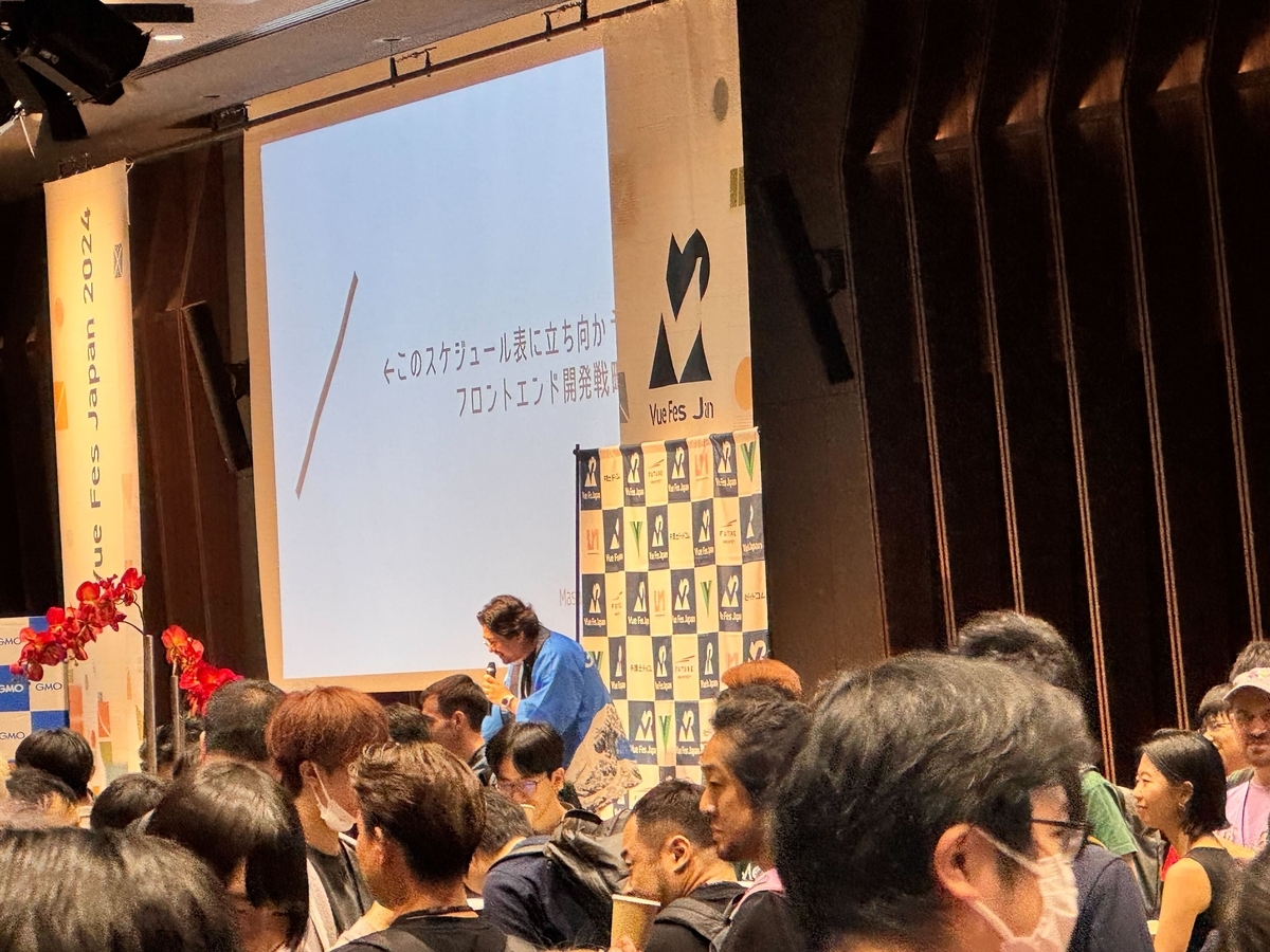 アフターパーティのLTはGMOの成瀬さん