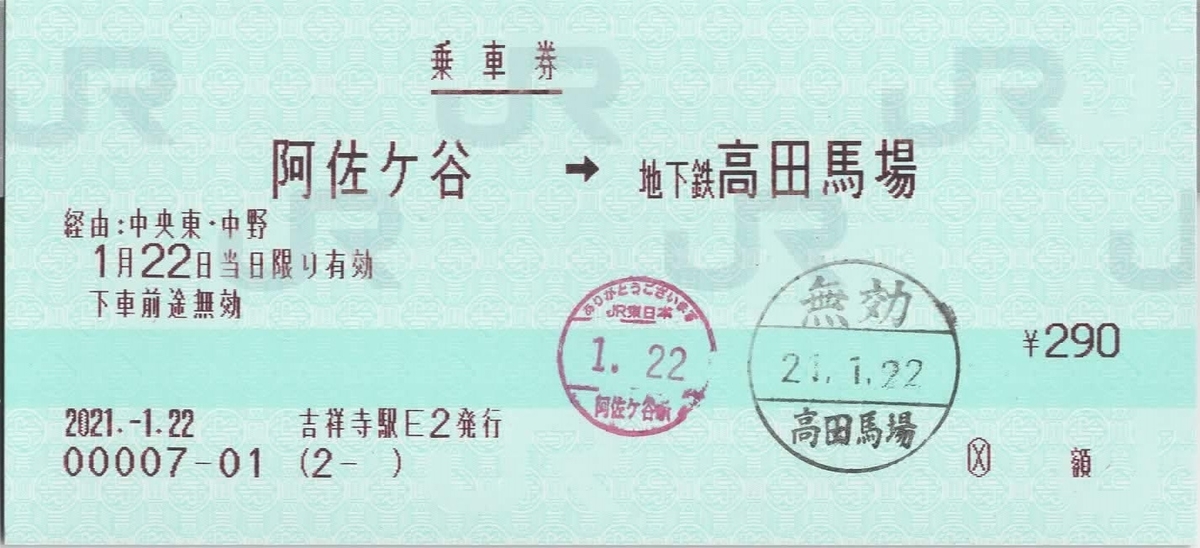 f:id:a_n_s_n:20210310171141j:plain