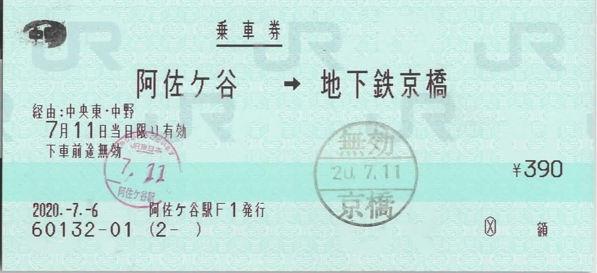 f:id:a_n_s_n:20210310172703j:plain