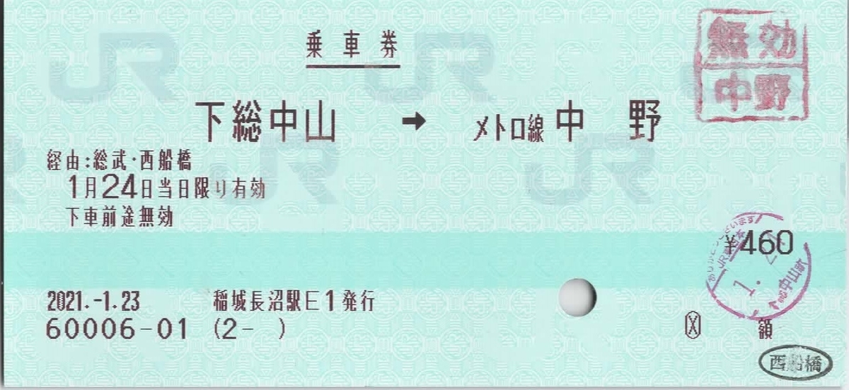 f:id:a_n_s_n:20210310173919j:plain