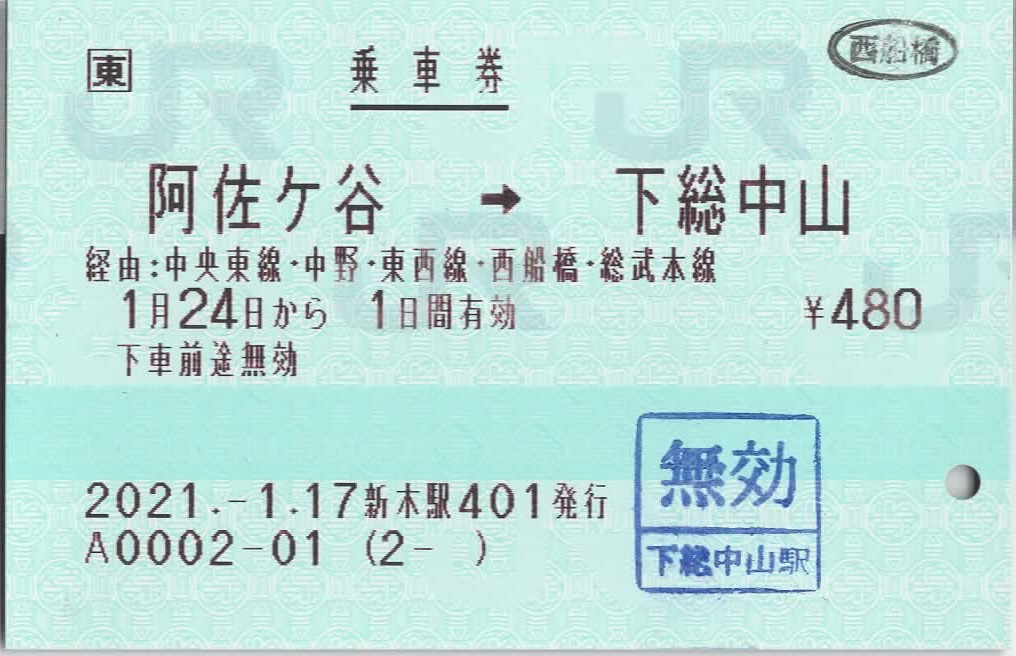 f:id:a_n_s_n:20210310180317j:plain