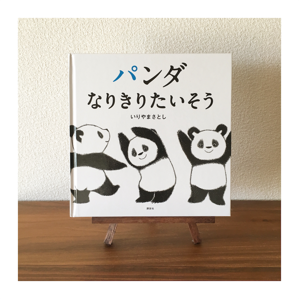 f:id:a_oyatsu:20161015161840p:image
