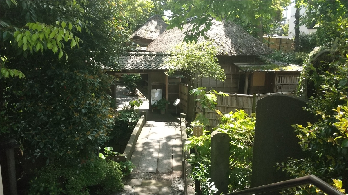 鴫立庵