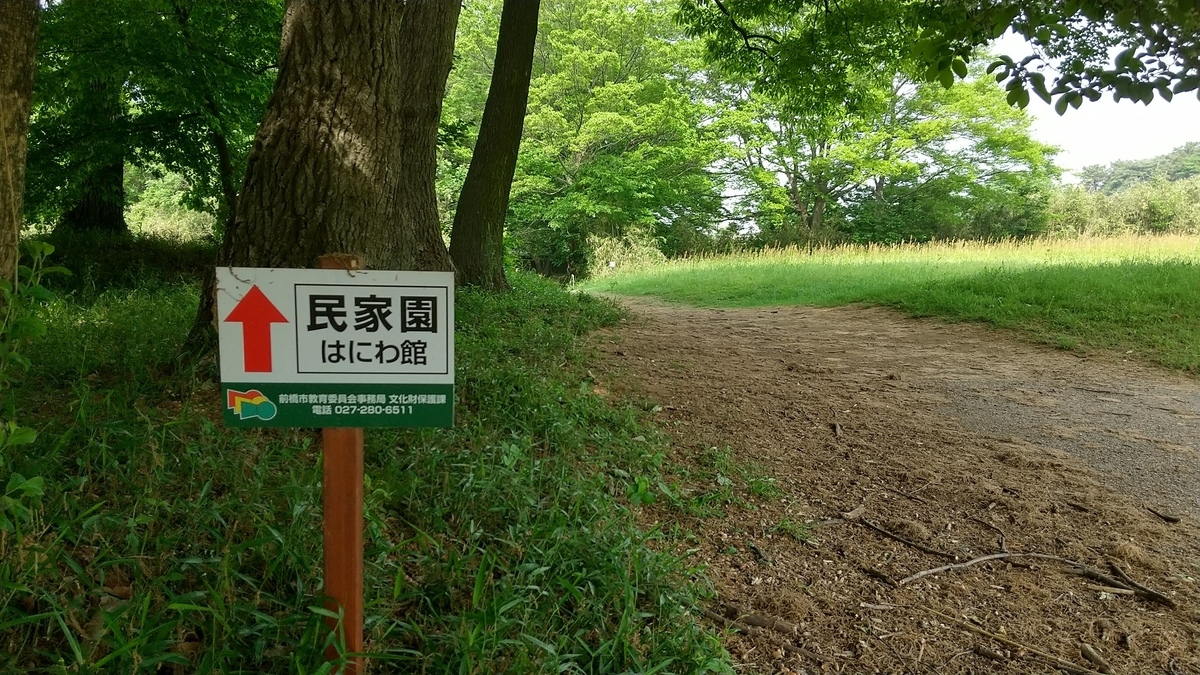 看板がある