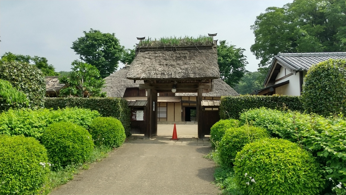民家園入口