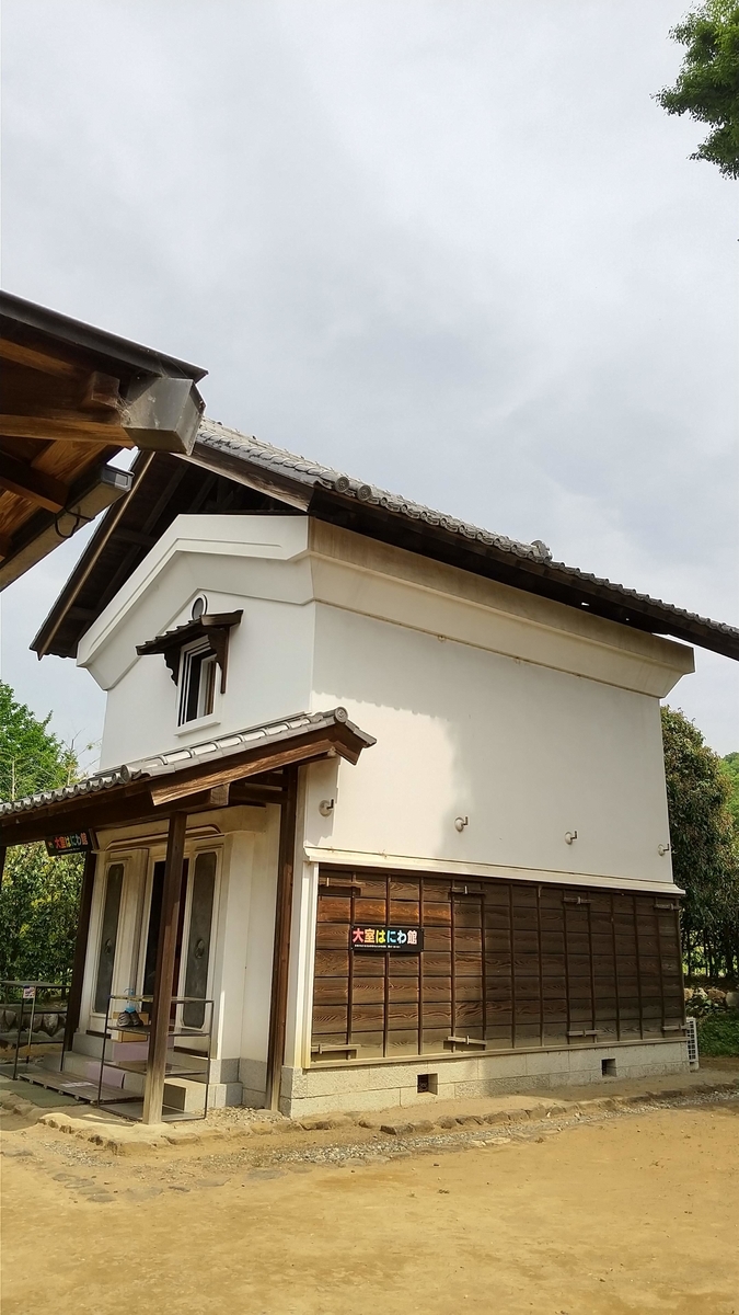 土蔵